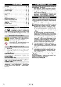 Страница 72