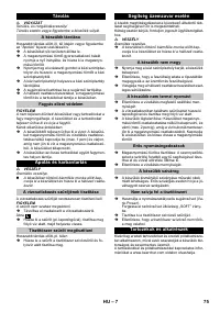 Страница 75