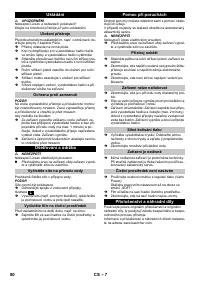 Страница 80