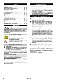 Страница 92