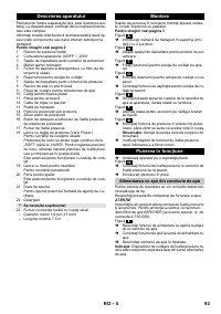 Страница 93
