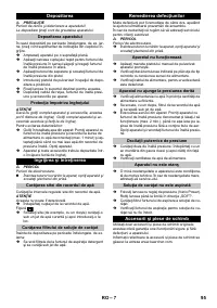 Страница 95
