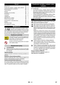 Страница 97