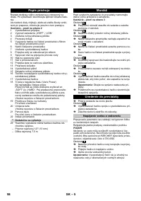 Страница 98