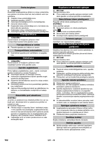 Страница 102