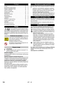 Страница 104