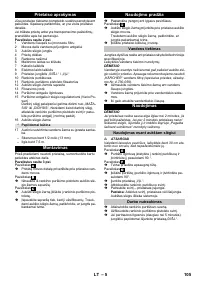 Страница 105
