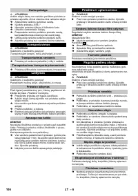Страница 106