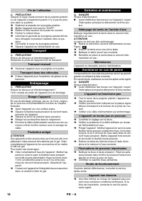 Страница 14