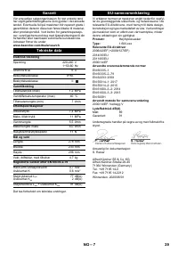 Страница 39
