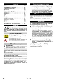 Страница 40
