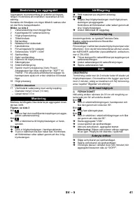 Страница 41