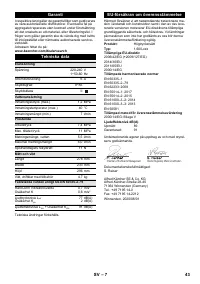 Страница 43