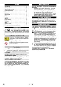 Страница 44
