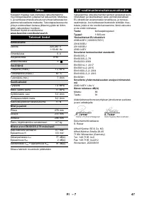 Страница 47