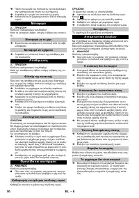 Страница 50