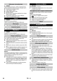 Страница 54