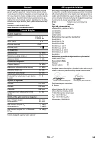 Страница 55
