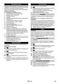 Страница 61
