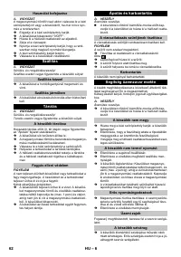 Страница 62