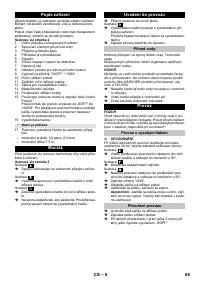 Страница 65