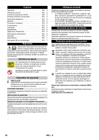 Страница 76