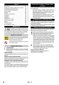 Страница 80