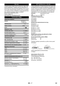 Страница 83