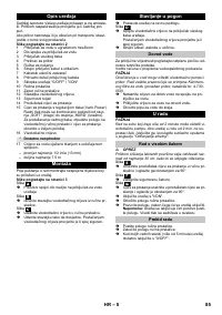 Страница 85