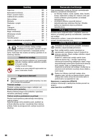 Страница 88