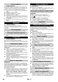 Страница 94