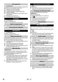 Страница 98