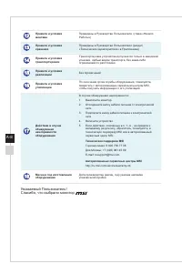 Страница 34