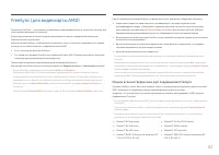 Страница 42
