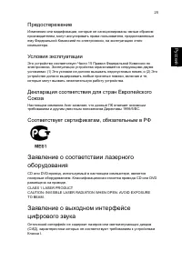 Страница 35
