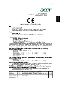 Страница 37
