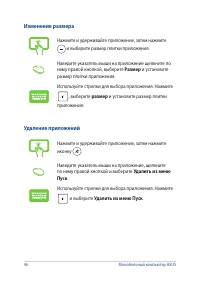 Страница 46
