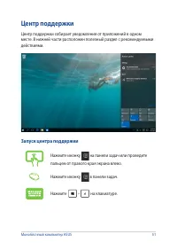 Страница 51