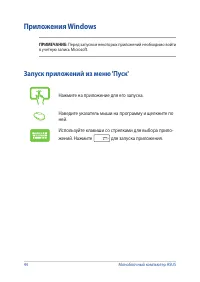 Страница 44