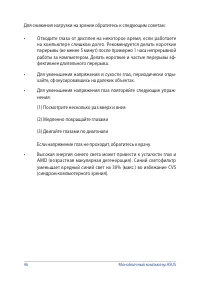Страница 46