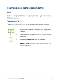 Страница 47