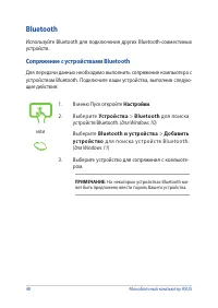 Страница 48