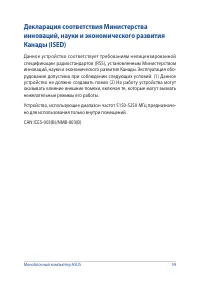 Страница 59