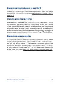Страница 63