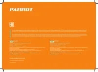 Страница 20