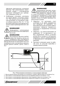 Страница 19