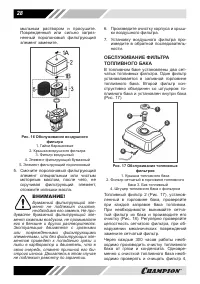 Страница 28