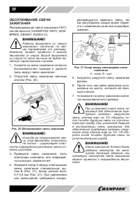 Страница 30