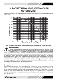 Страница 35