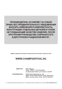 Страница 36